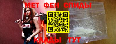 ALPHA-PVP Беслан