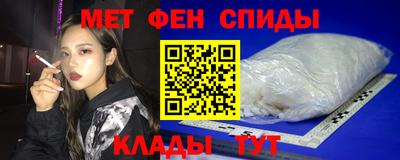 молекула духа Бийск