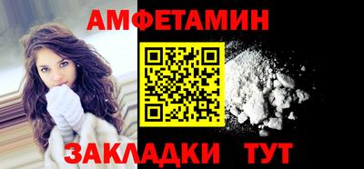 прущие грибы Азнакаево