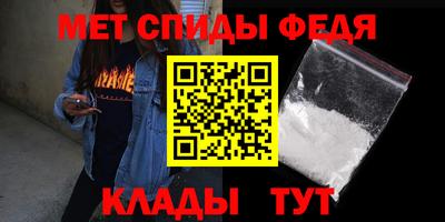 ALPHA-PVP Беслан