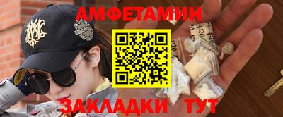 прущие грибы Азнакаево