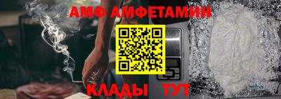 ALPHA-PVP Беслан