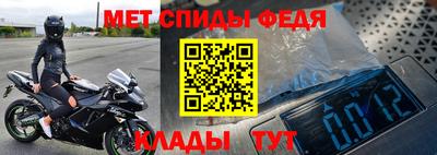 мдма Абакан