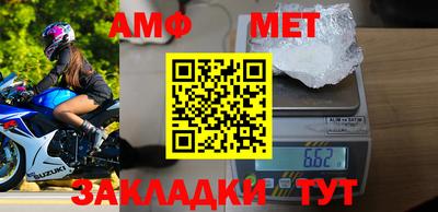 мефедрон VHQ Абакан