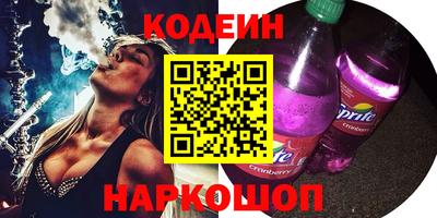 молекула духа Бийск