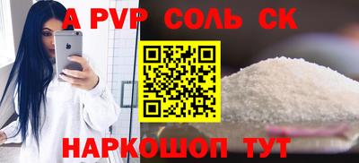 круглые Берёзовский