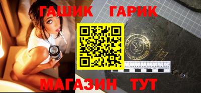 гашиш Абинск