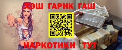 гашиш Абинск