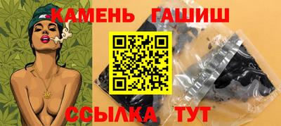 гашиш Абинск