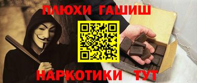 прущие грибы Азнакаево