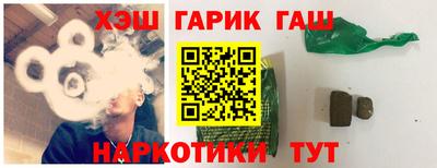 гашиш Абинск