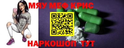 круглые Берёзовский