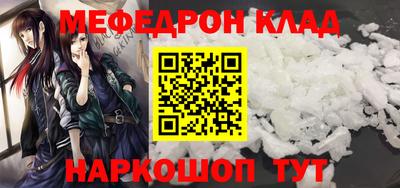 ALPHA-PVP Беслан
