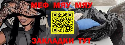 молекула духа Бийск