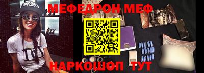 молекула духа Бийск
