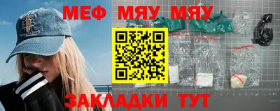 молекула духа Бийск