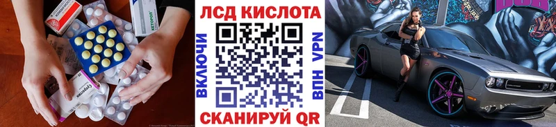 магазин продажи   Еманжелинск  Лсд 25 экстази ecstasy 