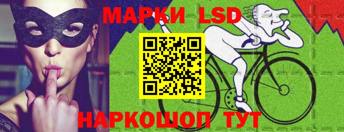 LSD-25 экстази ecstasy Еманжелинск
