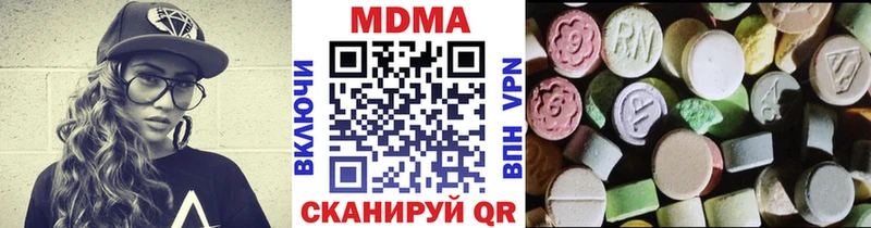 MDMA молли  Еманжелинск 