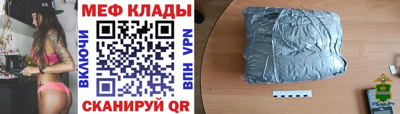 МЯУ-МЯУ 4 MMC  блэк спрут как войти  Еманжелинск  купить наркоту 