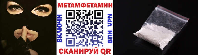 дарнет шоп  Еманжелинск  OMG ссылка  МЕТАМФЕТАМИН кристалл 
