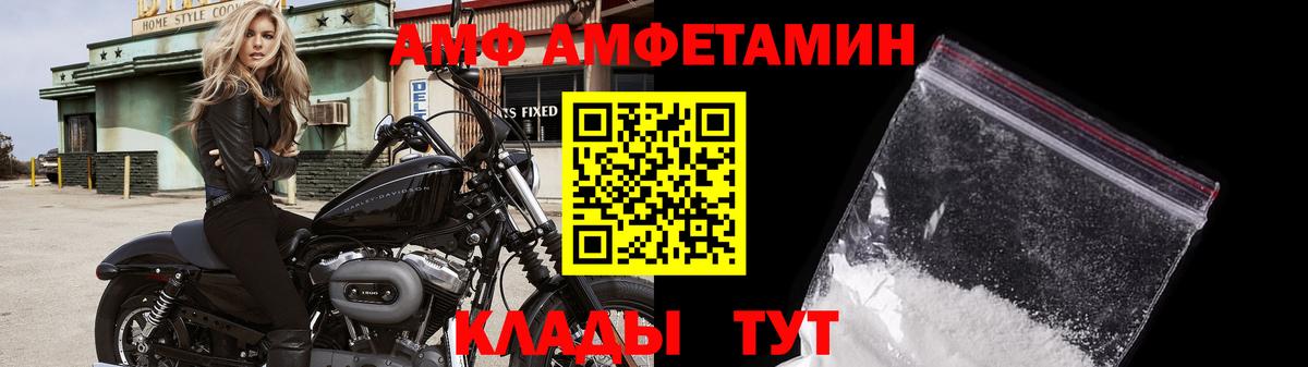 МЕТАМФЕТАМИН кристалл  Еманжелинск 