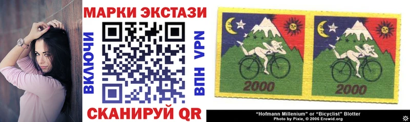 Наркотические марки 1500мкг  наркошоп  Еманжелинск 