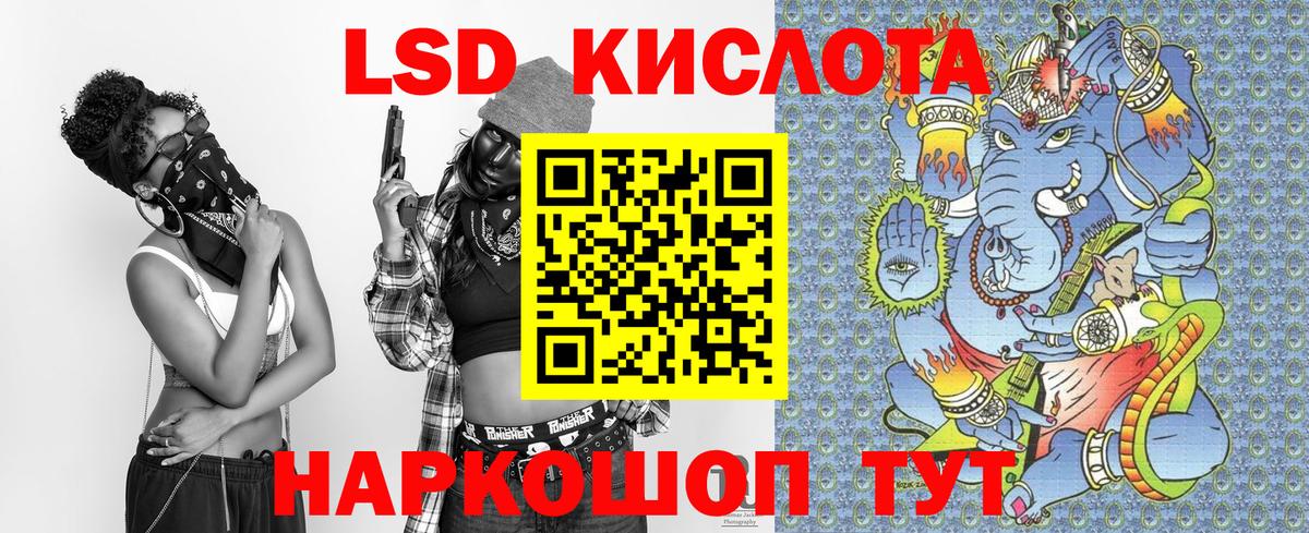 Наркотические марки 1,5мг  Еманжелинск 