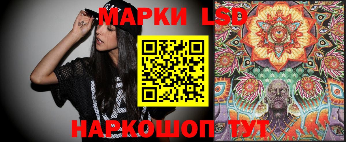 Марки NBOMe 1,5мг Еманжелинск