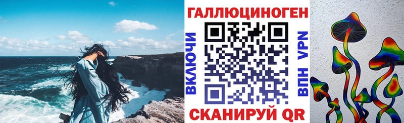 Псилоцибиновые грибы MAGIC MUSHROOMS Еманжелинск