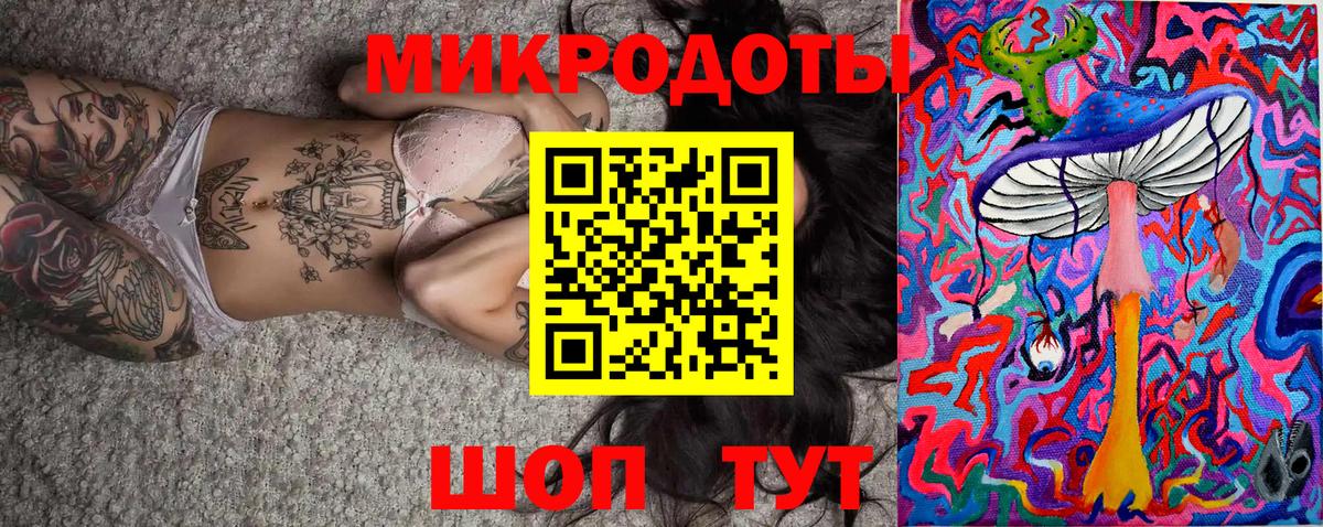 Галлюциногенные грибы Cubensis  Вход с VPN  Еманжелинск 
