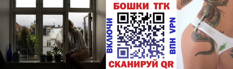 МАРИХУАНА AK-47 купить наркотик Еманжелинск