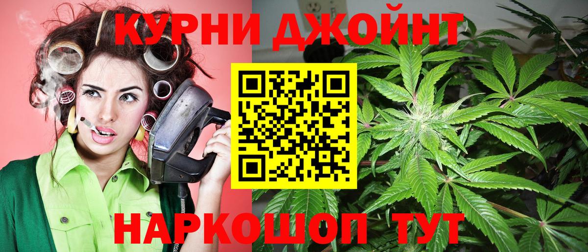 Бошки марихуана Bruce Banner  Конопля сатива  Еманжелинск  МАРИХУАНА MAZAR 